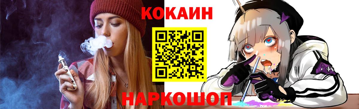 КОКАИН 98% Анапа