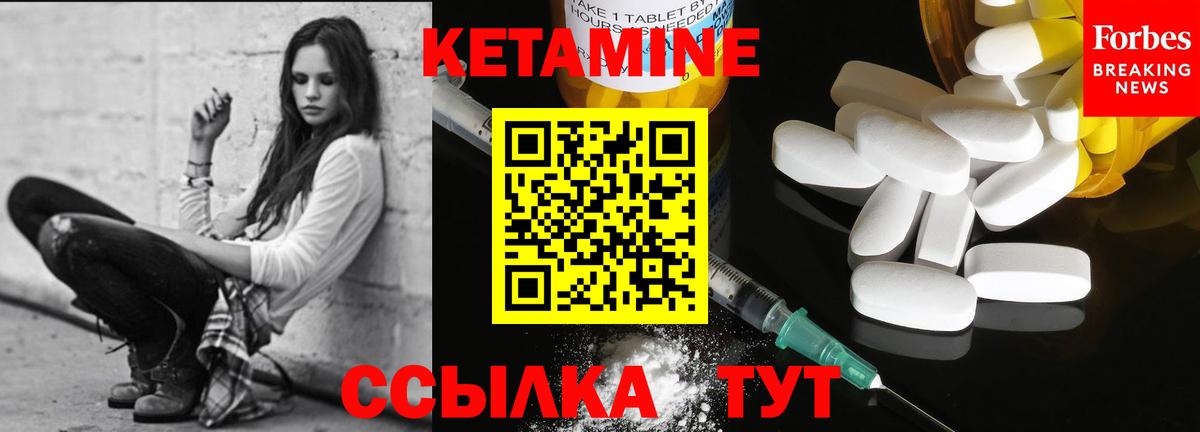 MEGA ONION  Кетамин VHQ  Вход с VPN  КЕТАМИН ketamine  Анапа 