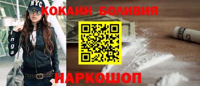 мефедрон мука Обнинск