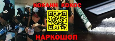 мефедрон мука Обнинск