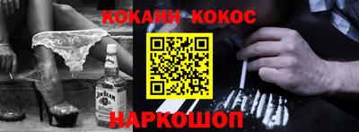 мефедрон мука Обнинск