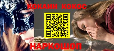 мефедрон мука Обнинск