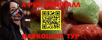 бутик Обь