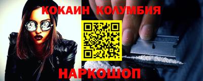 бутик Обь