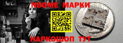 бутик Обь