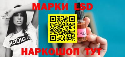 бутик Обь