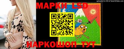 бутик Обь