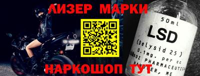 бутик Обь