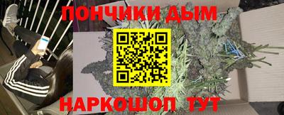 бутик Обь