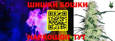 мефедрон мука Обнинск