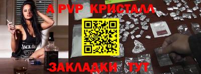 мефедрон мука Обнинск