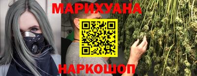 мефедрон мука Обнинск