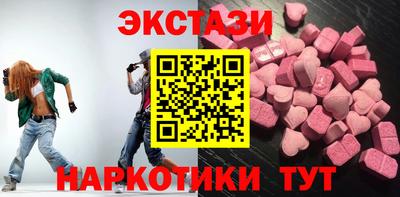 бутик Обь
