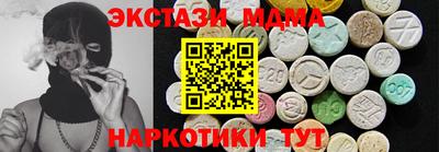 мефедрон мука Обнинск