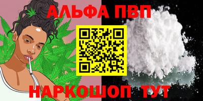 бутик Обь