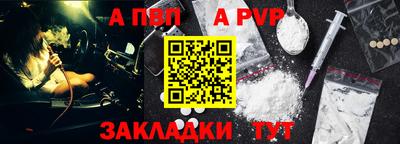 мефедрон мука Обнинск
