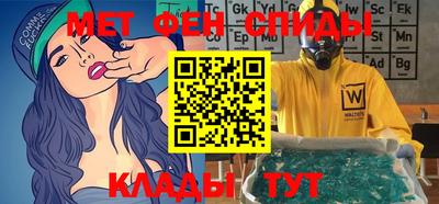 бутик Обь