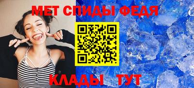 бутик Обь