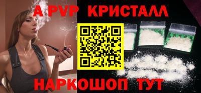 бутик Обь