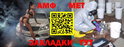 бутик Обь