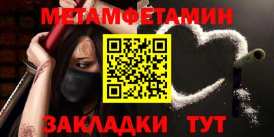 мдма Новозыбков