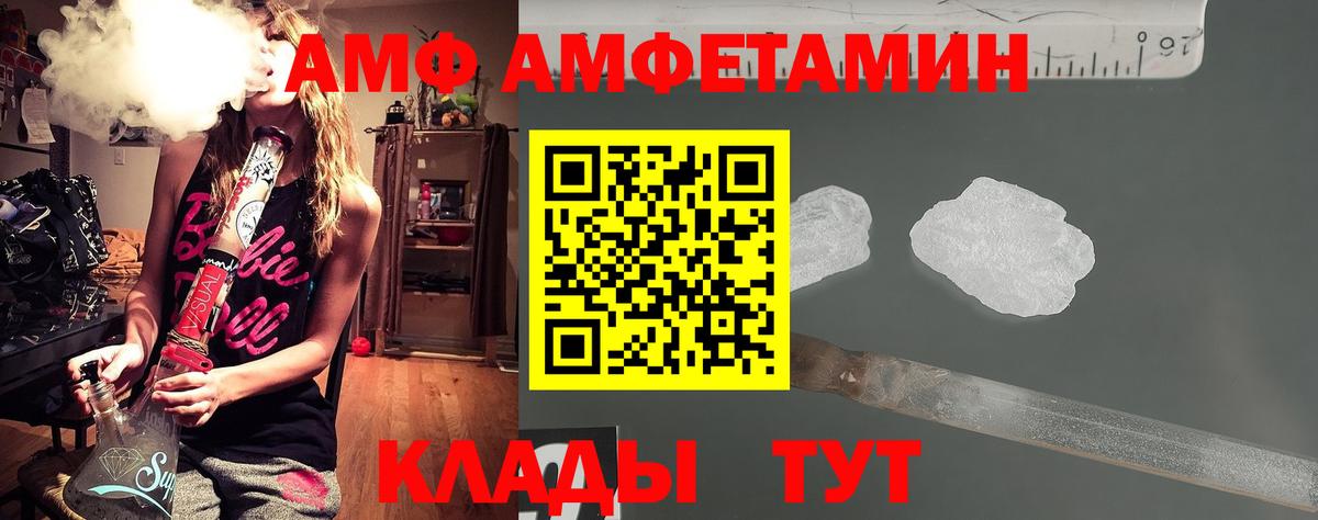 Анапа  МЕТАМФЕТАМИН мет  Вход с VPN 
