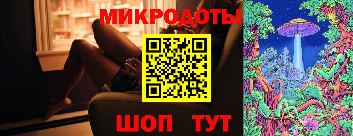 Анапа  Галлюциногенные грибы Cubensis  Вход с VPN 