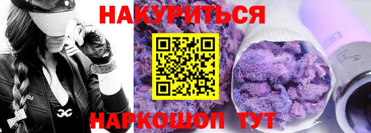Бошки марихуана конопля  Вход с VPN  Бошки марихуана сатива  Анапа  Бошки марихуана THC 21% 
