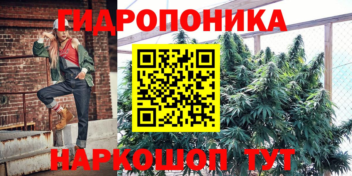 COCAIN  Codein  МДМА  A-PVP СК   Анапа  Гашиш  Меф кристаллы  Вход с VPN  Каннабис 